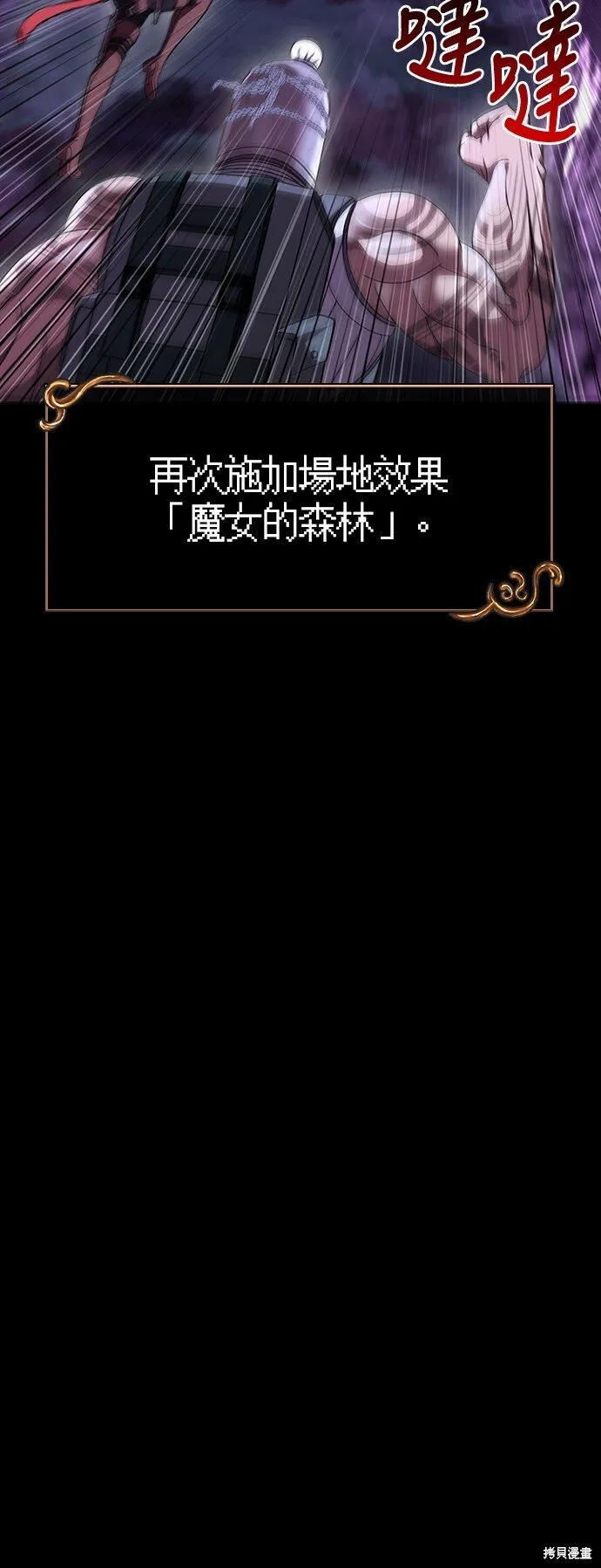 第44话16