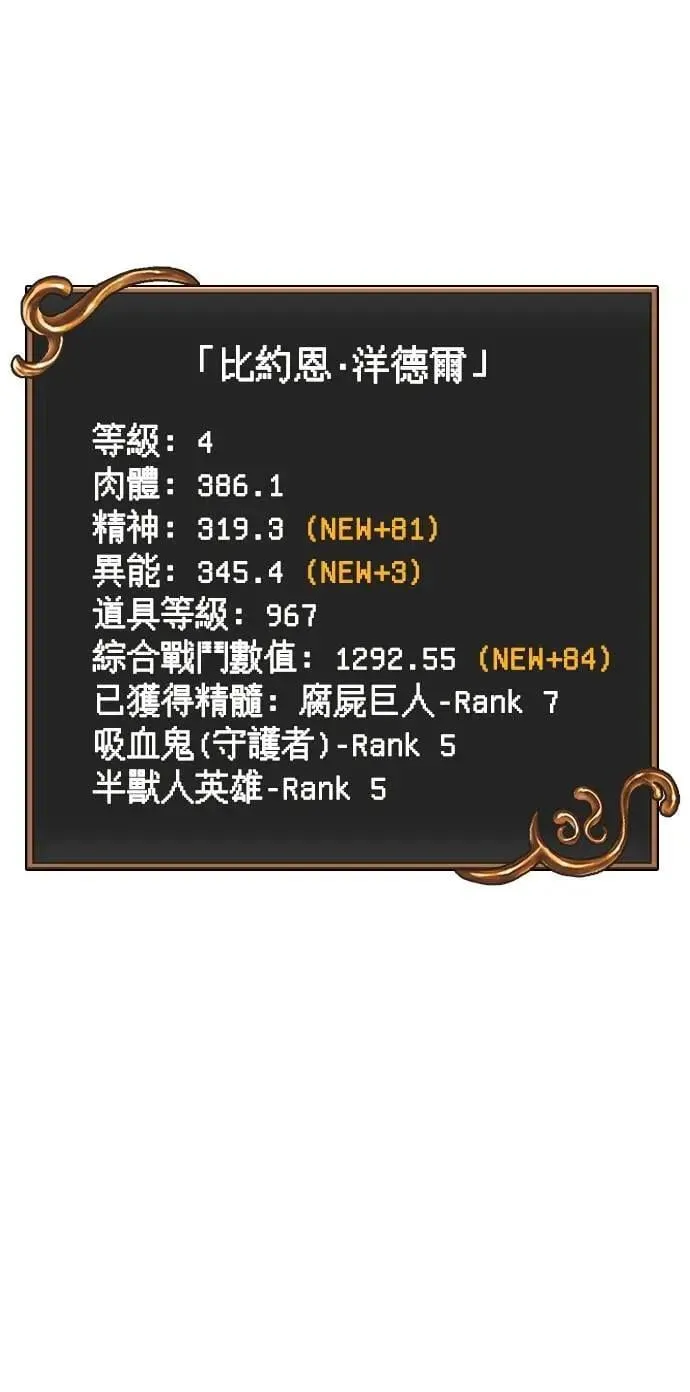 第86话 纯种家族91