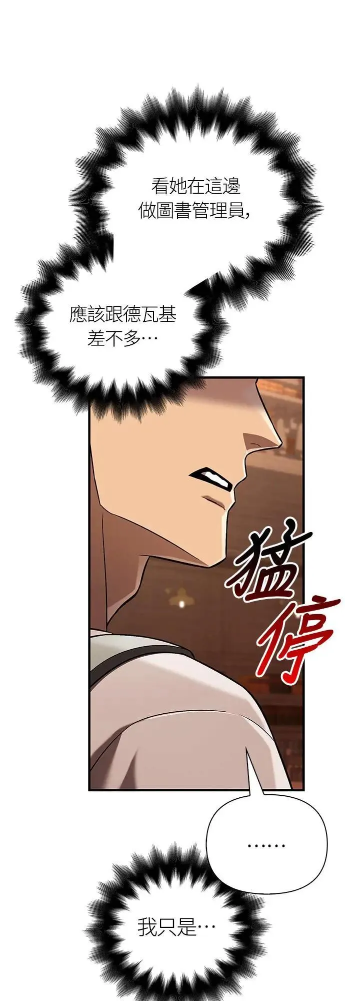 第56话 对未来的建言81