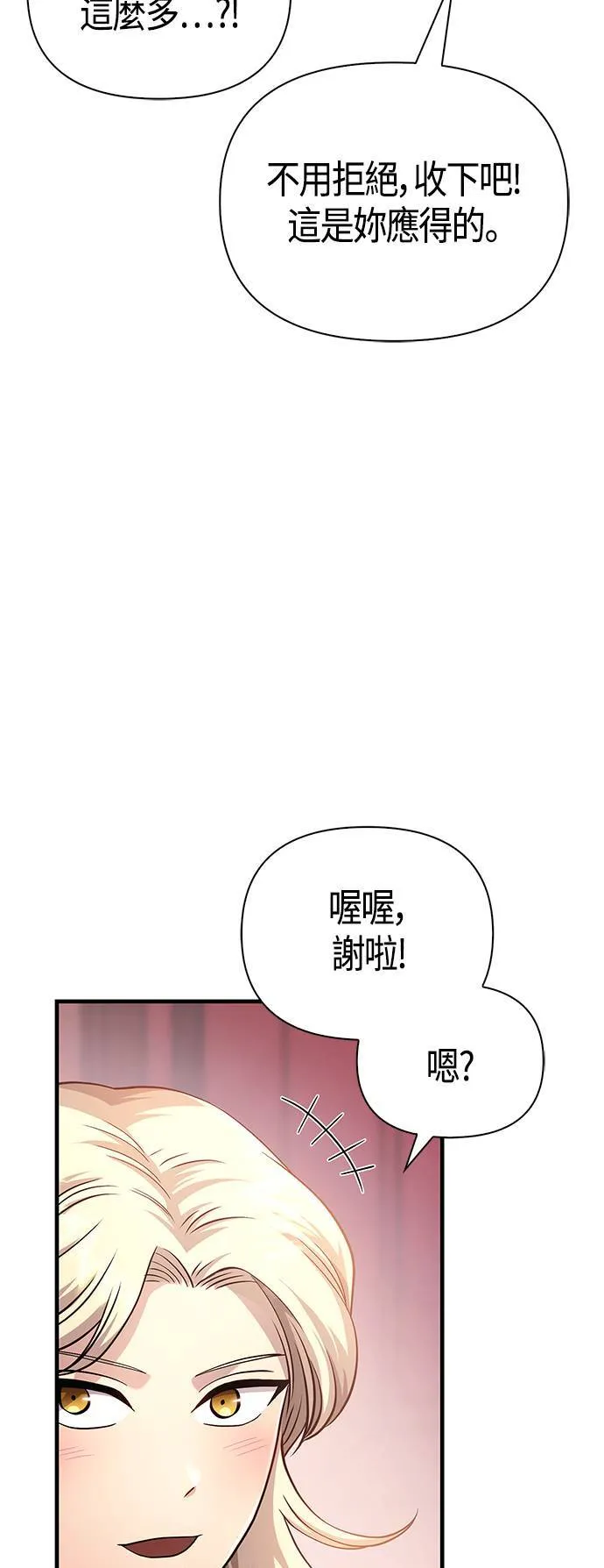 第35话 决心101