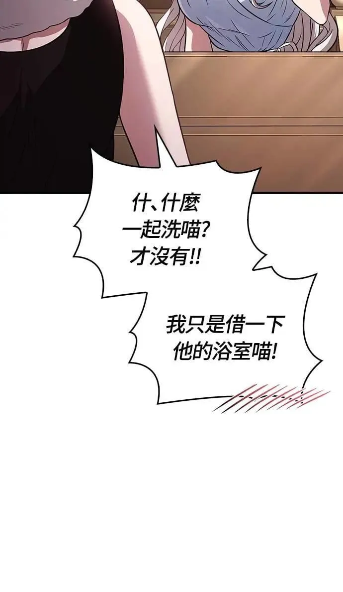 第81话 一触即发78