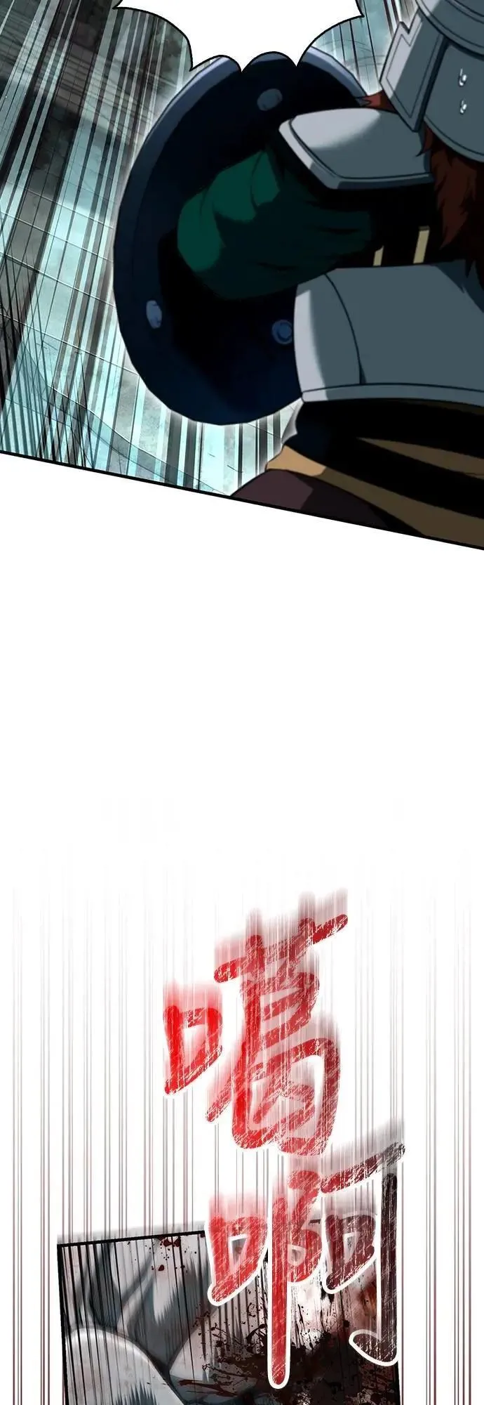 第79话 衡量14