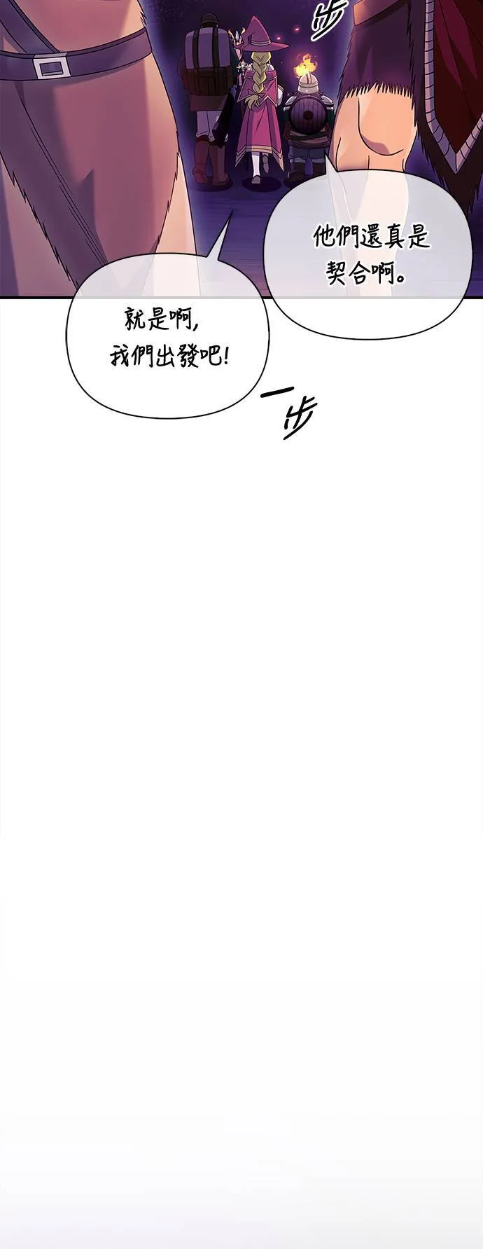 第27话 血光堡垒 (4)84
