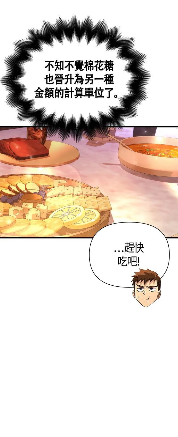第35话 决心106