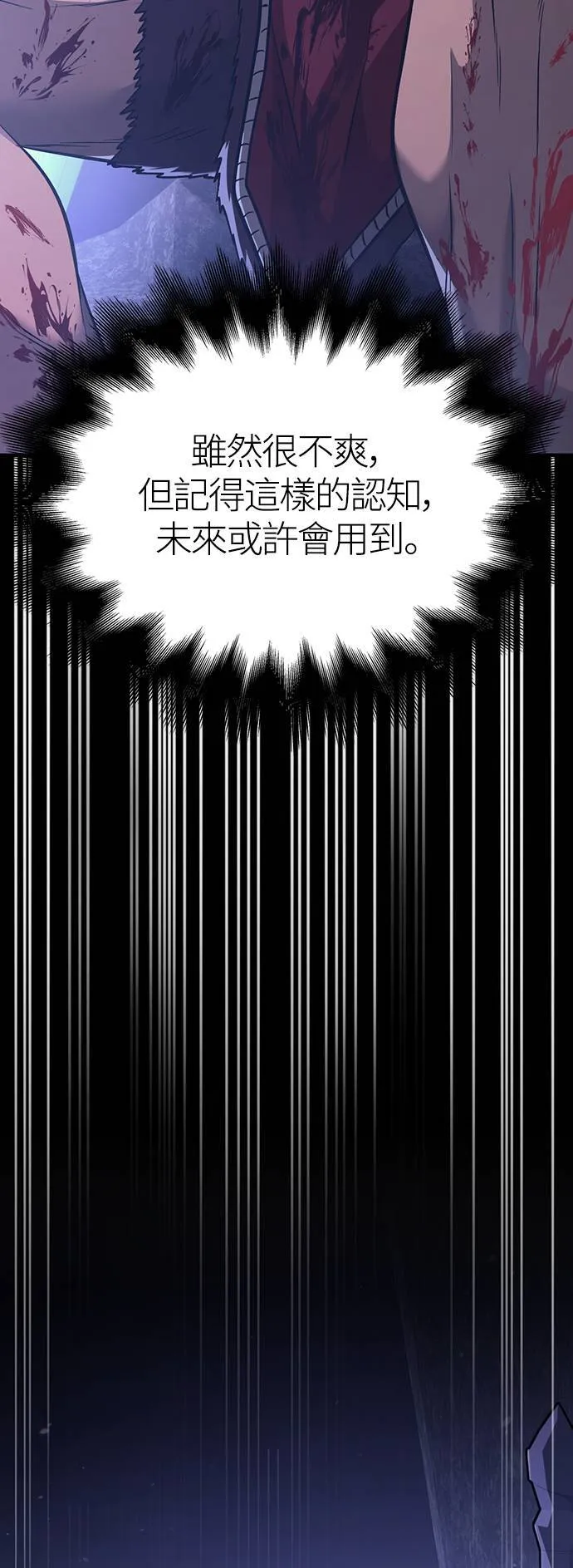 第5话 床伴 (1)69