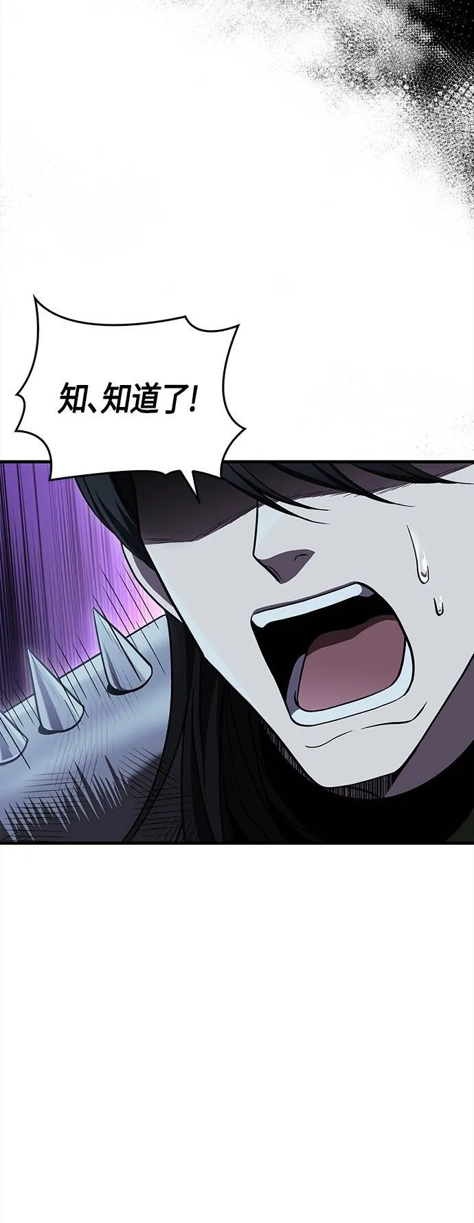 第41话 幸存者们 (1)43
