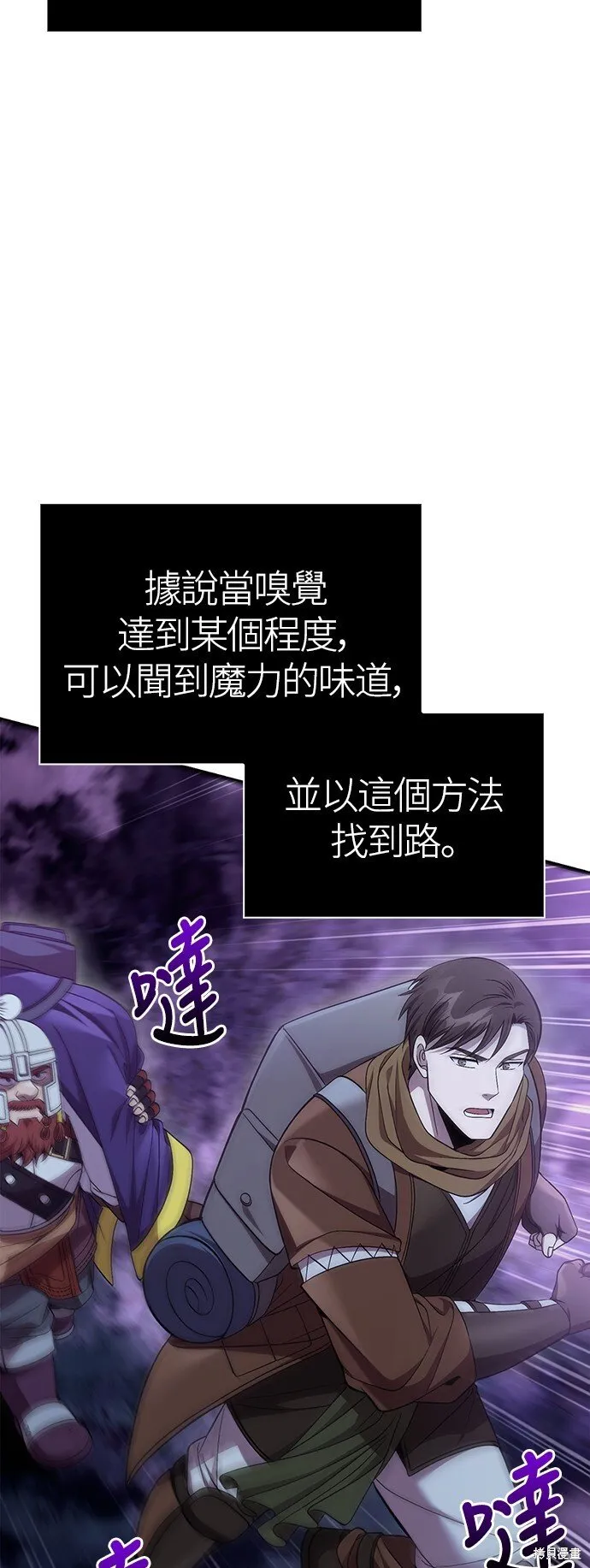 第44话25