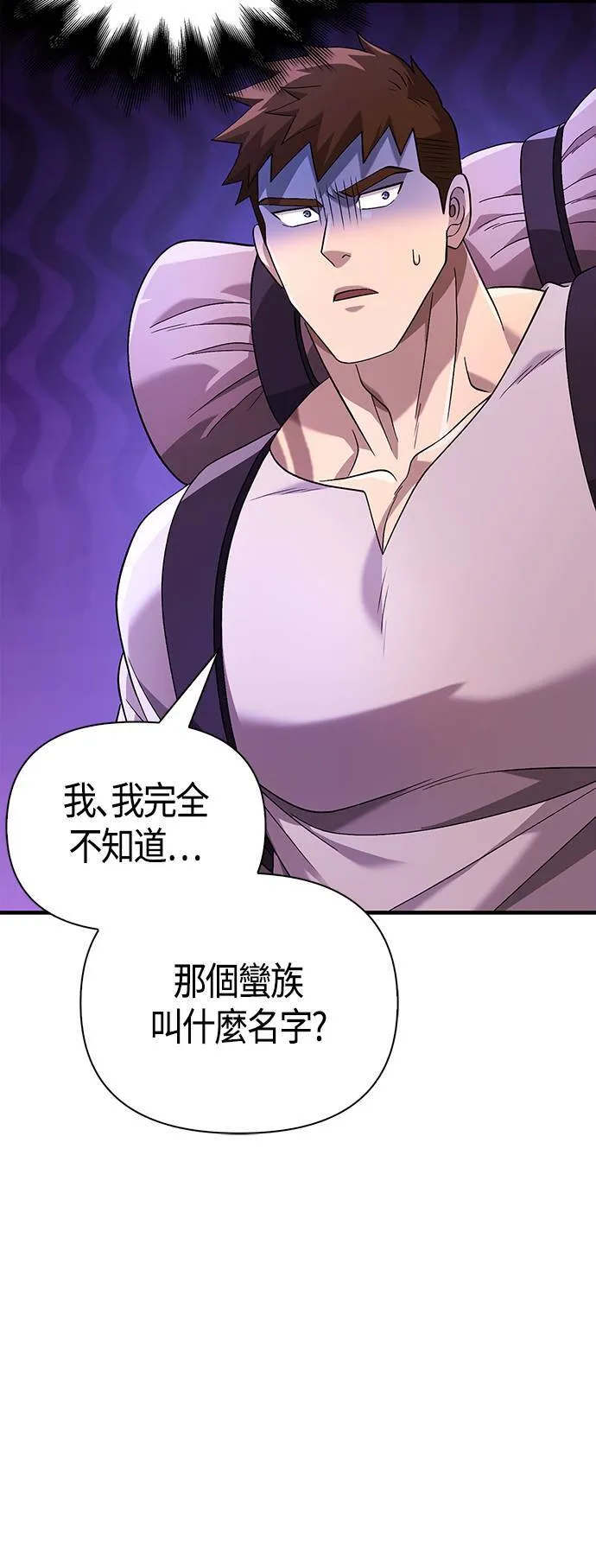 第35话 决心89