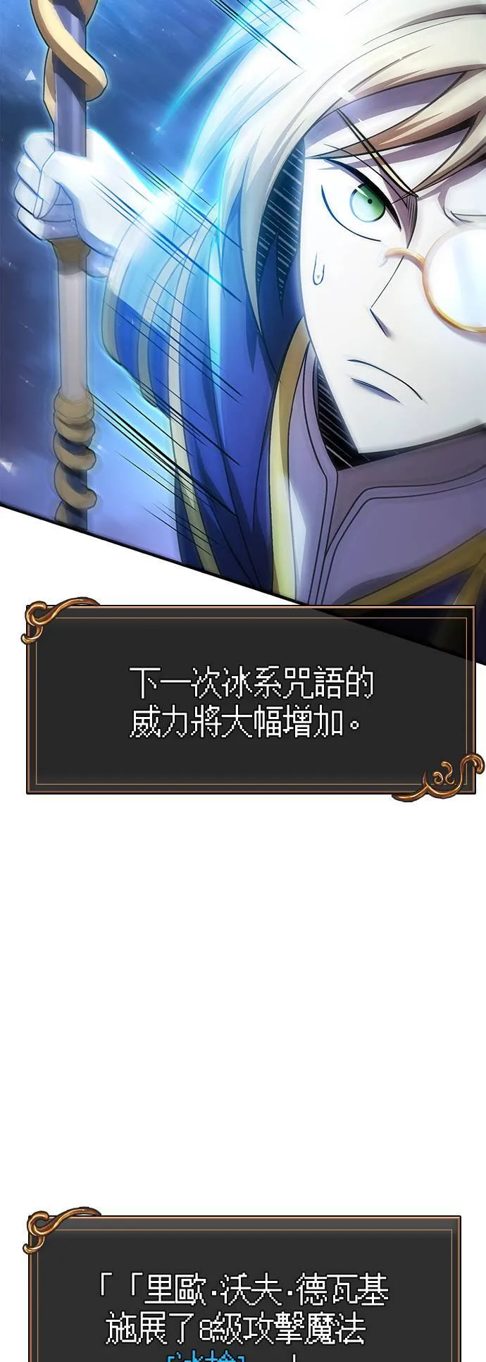 第43话 生存守则(1)103
