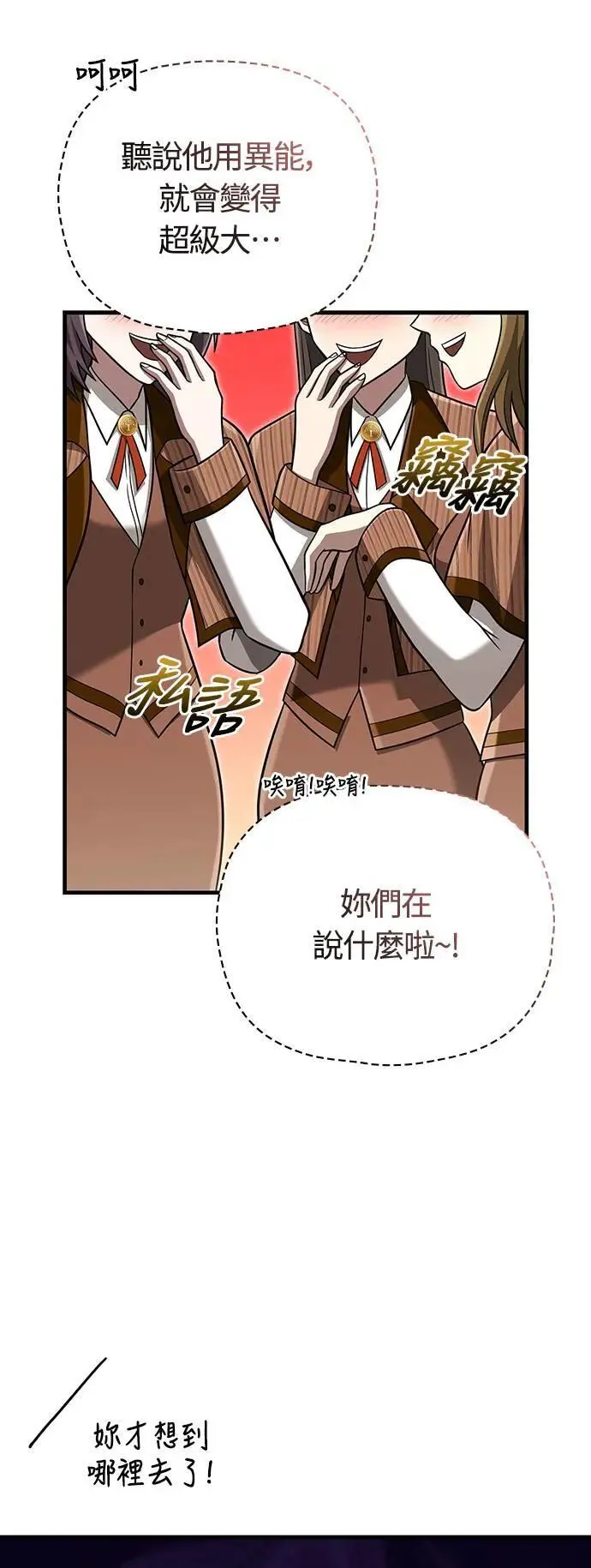 第60话 很棒的一天31