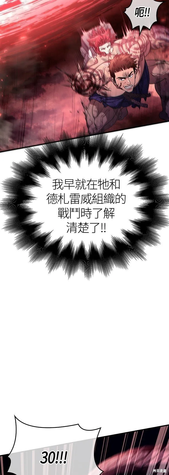 第53话35