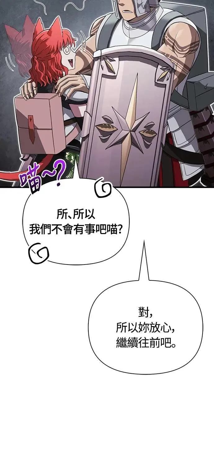 第74话 菜鸟蛮族25
