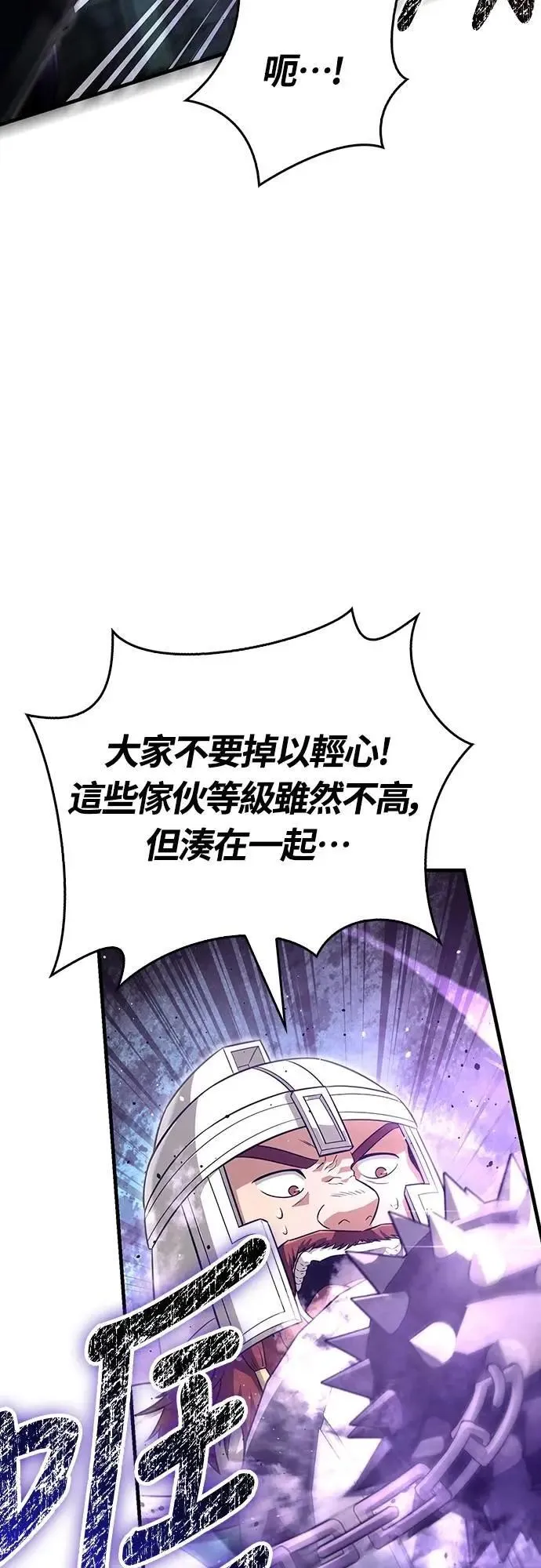 第77话 汉斯效果81