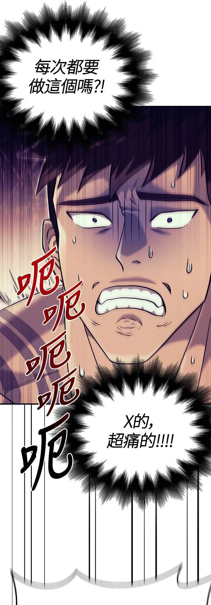 第18话 第二次冒险37