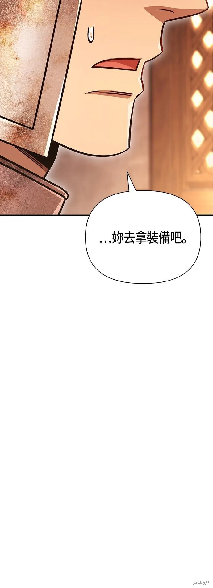 第48话70