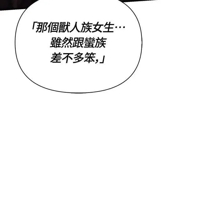 第76话 战士的一分子13
