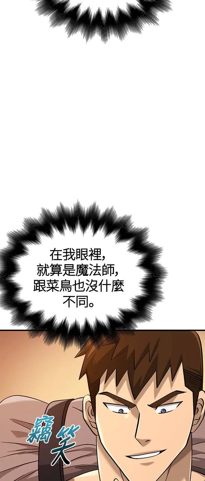 第35话 决心56