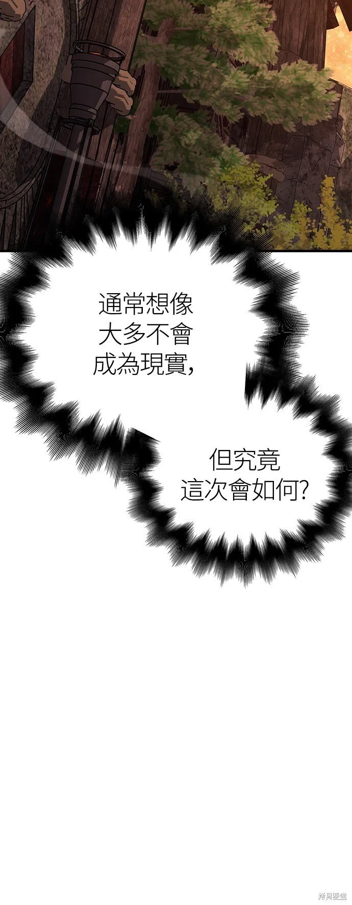 第49话83