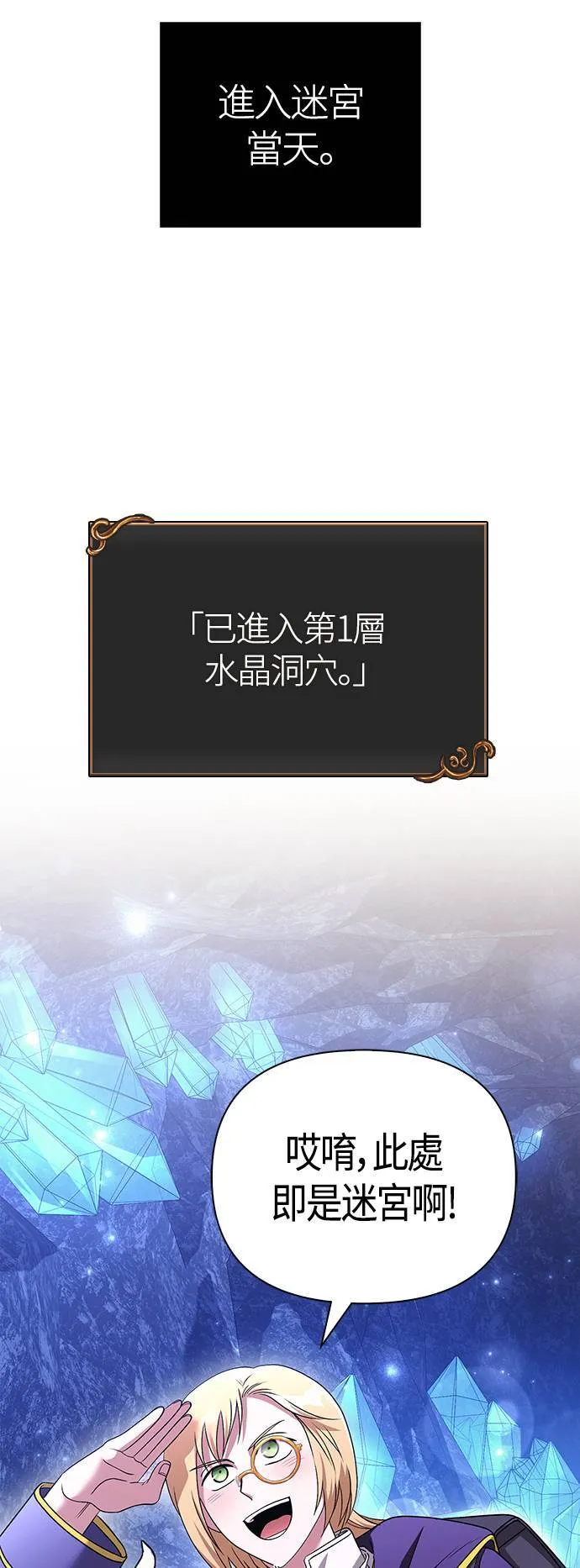 第37话 恶灵82