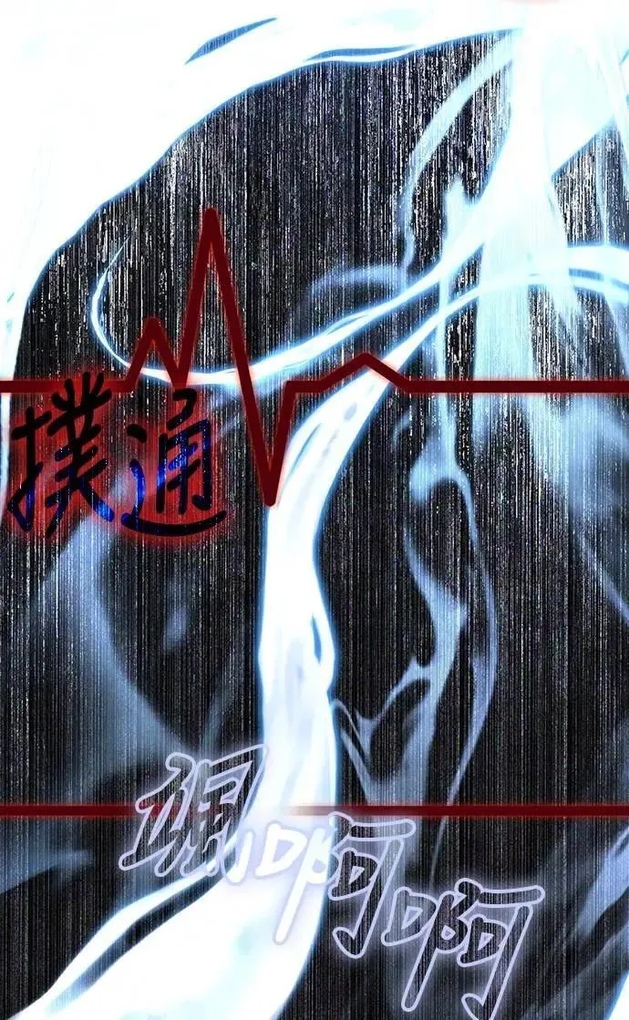 第80话 真·乌云91