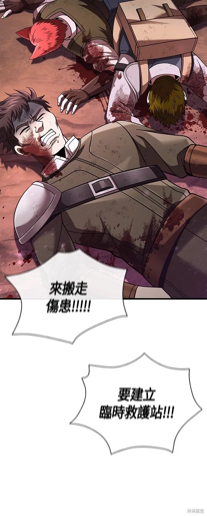 第53话72