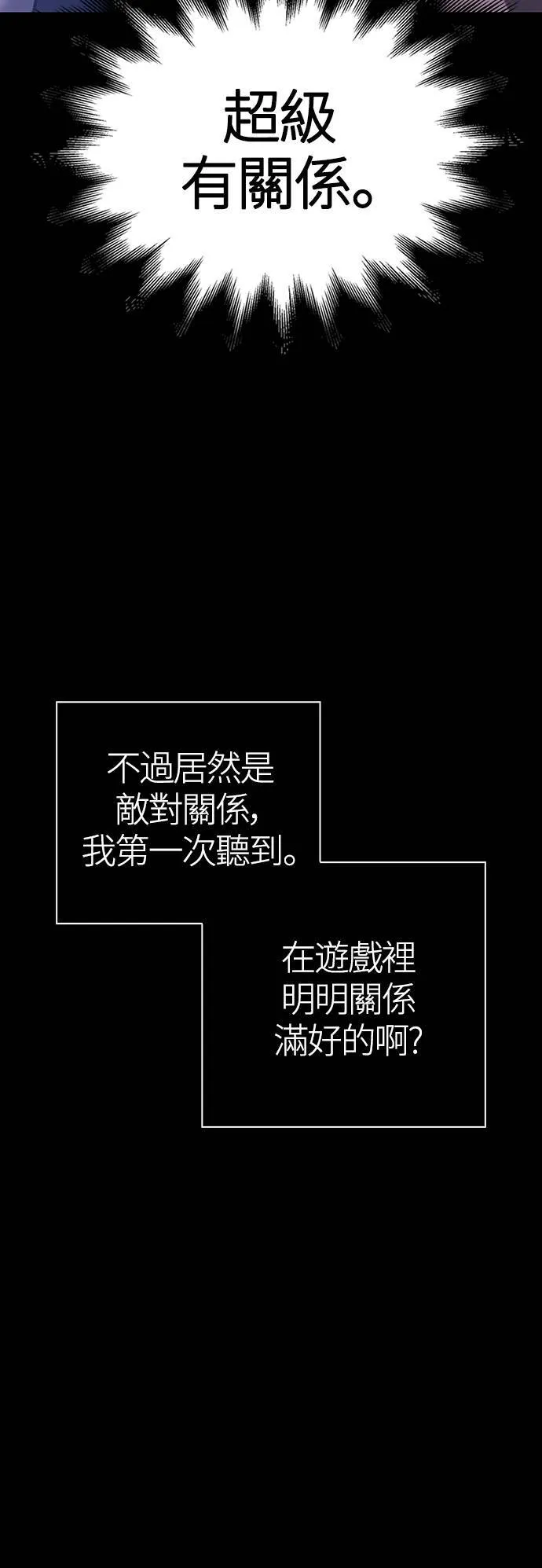 第7话 受伤的精灵44
