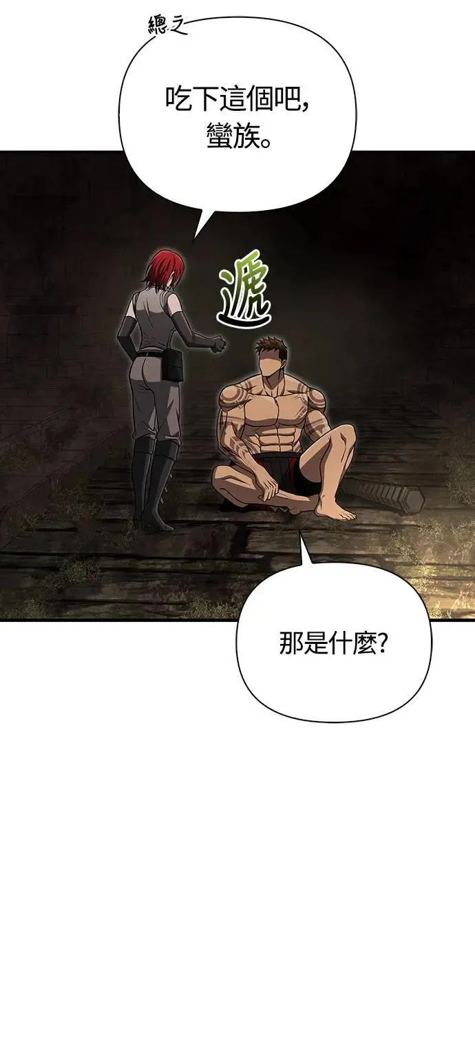 第59话 雷特的祝福68
