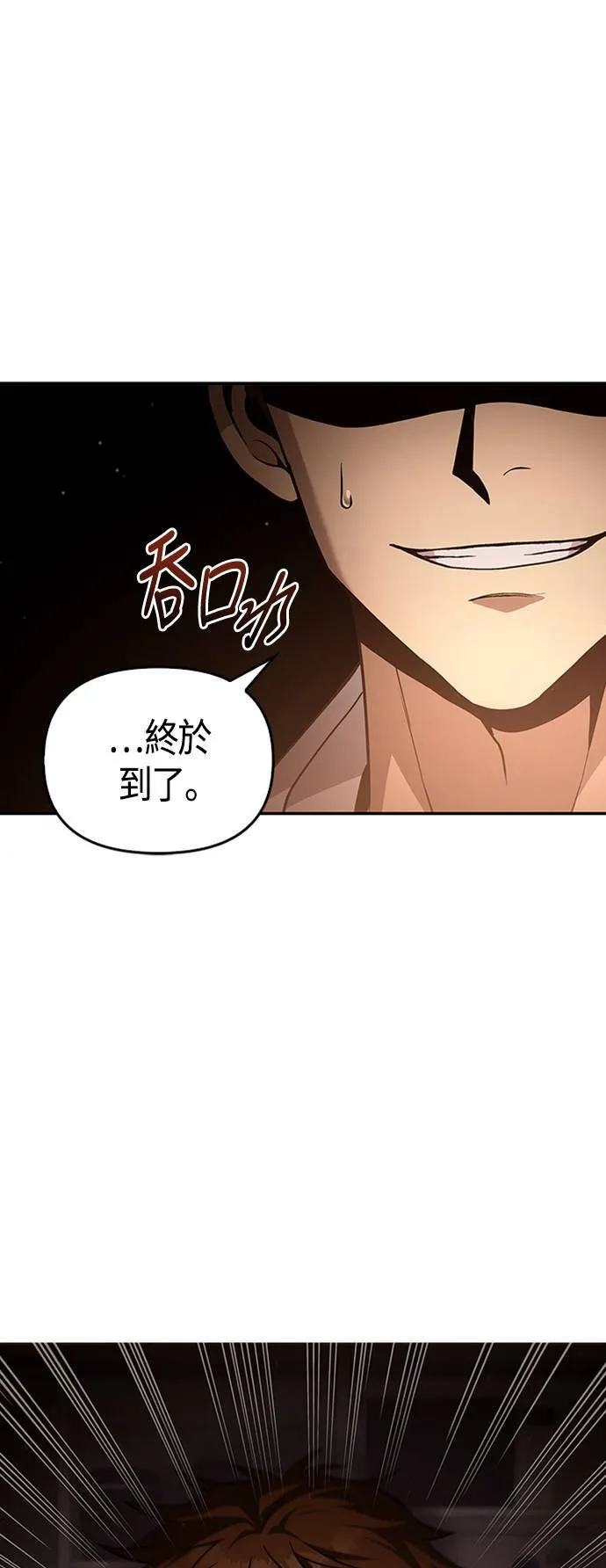 第1话 新手教学(1)31