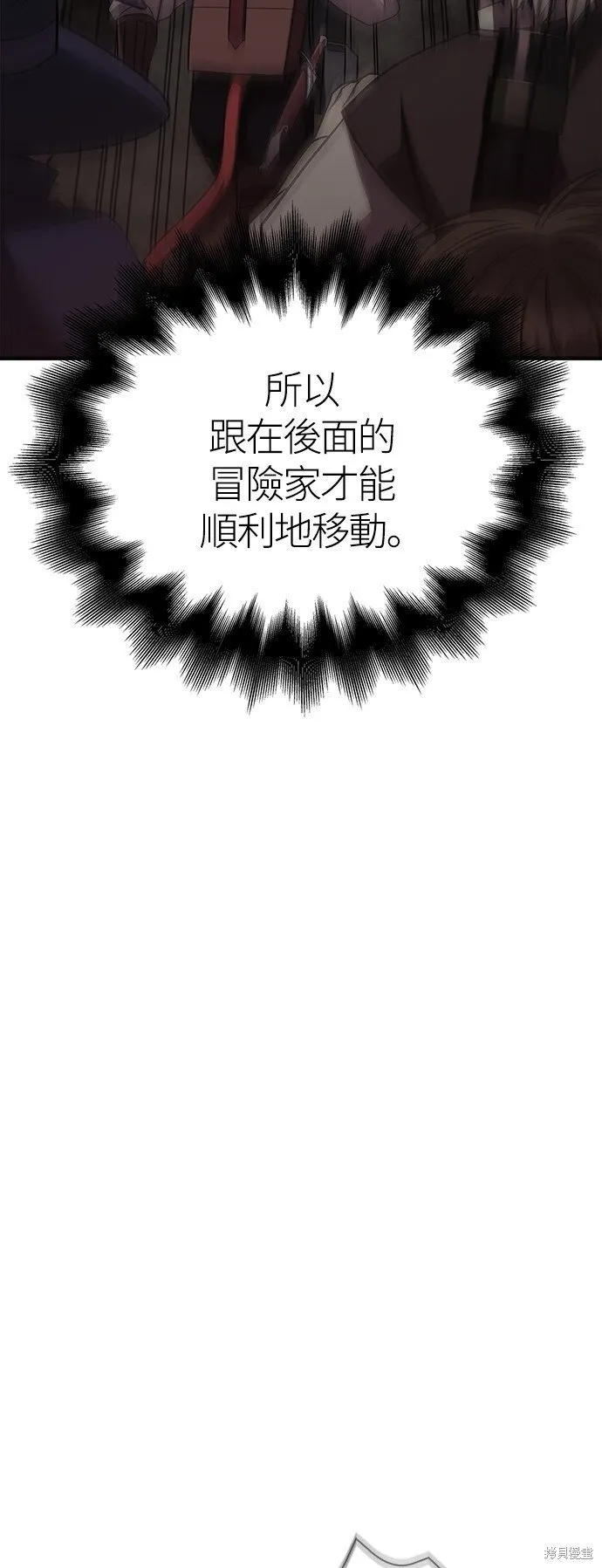 第51话91