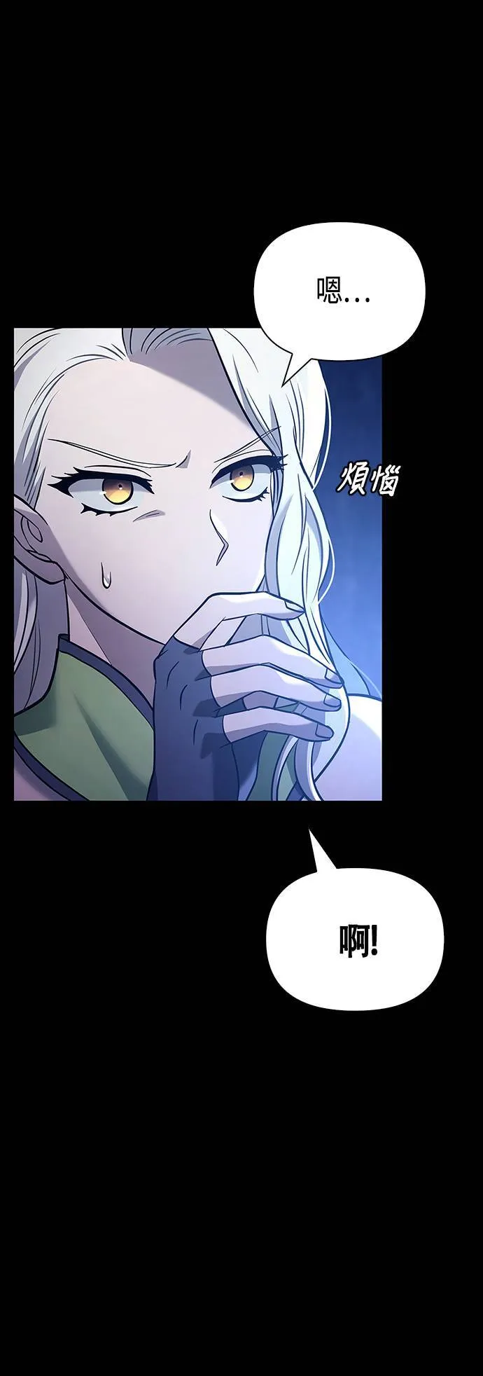 第7话 受伤的精灵51