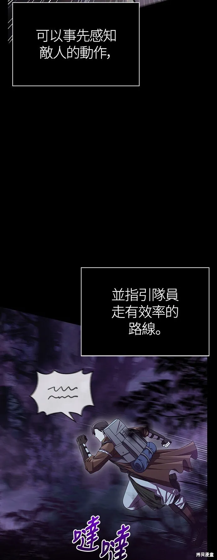 第44话19