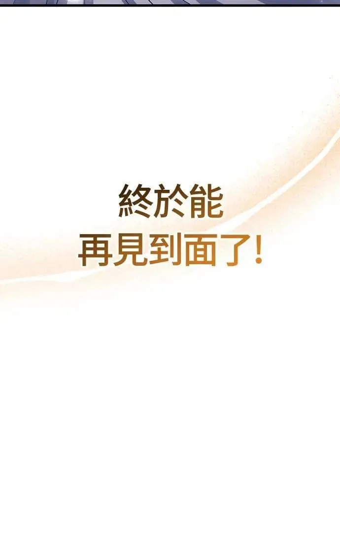 第79话 衡量106