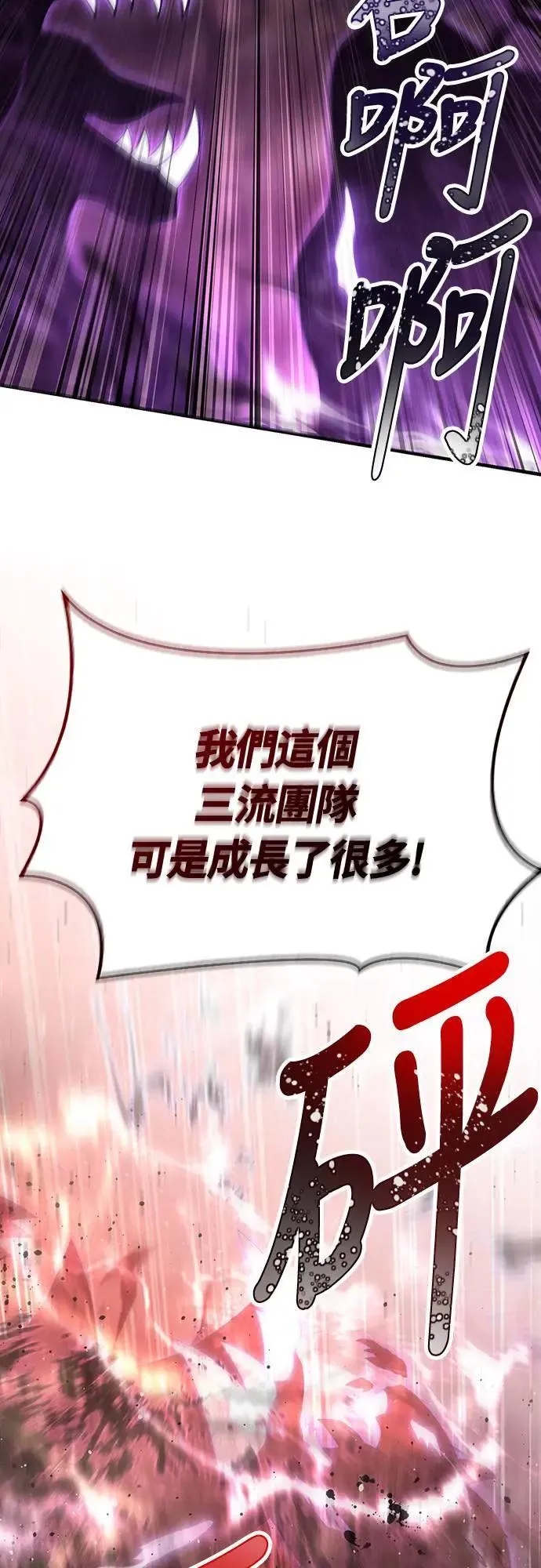 第58话 重逢69