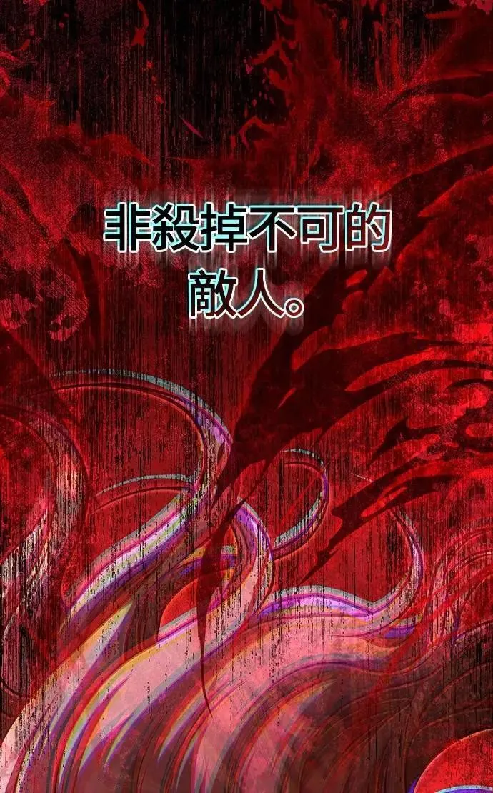 第85话 老鸟19
