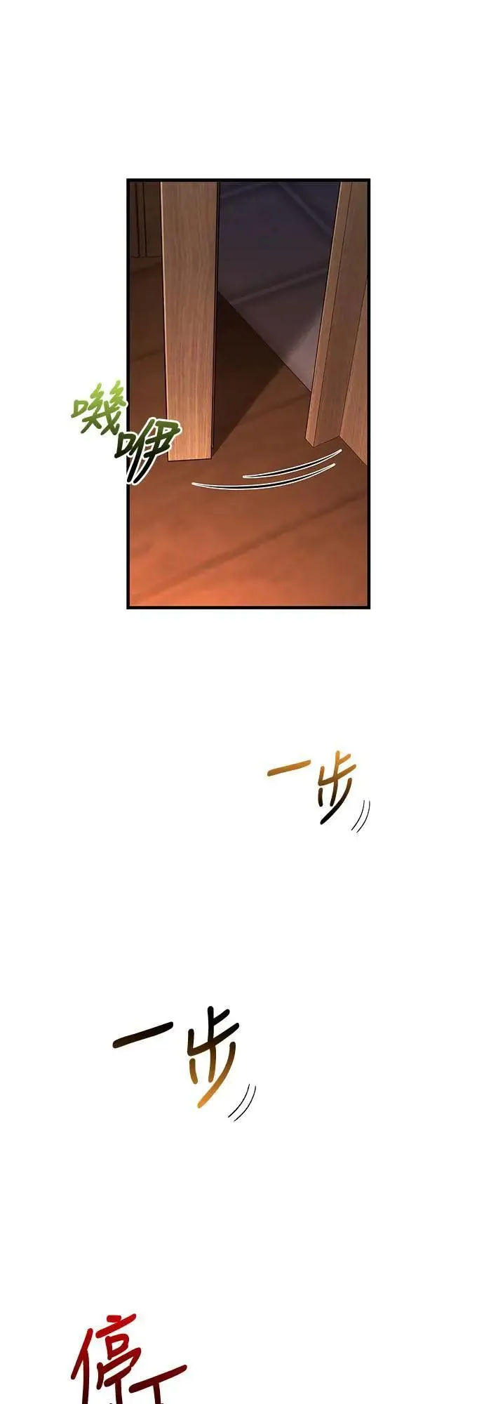 第60话 很棒的一天89