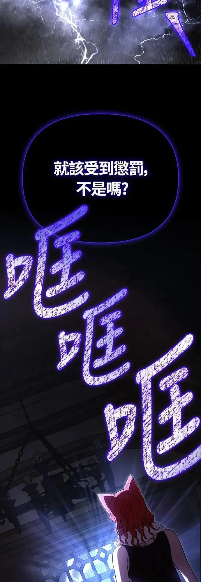 第81话 一触即发66