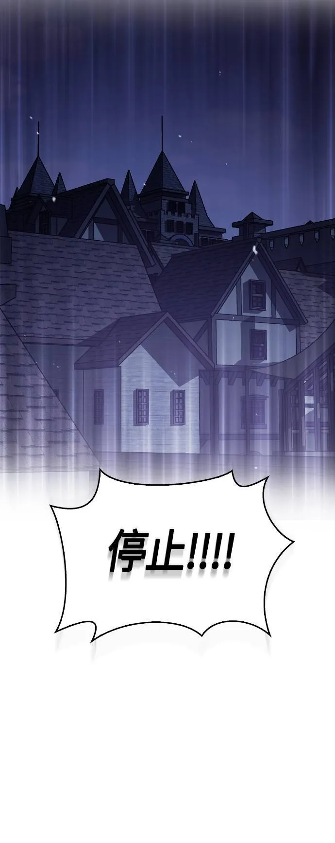 第2话 新手教学(2)49