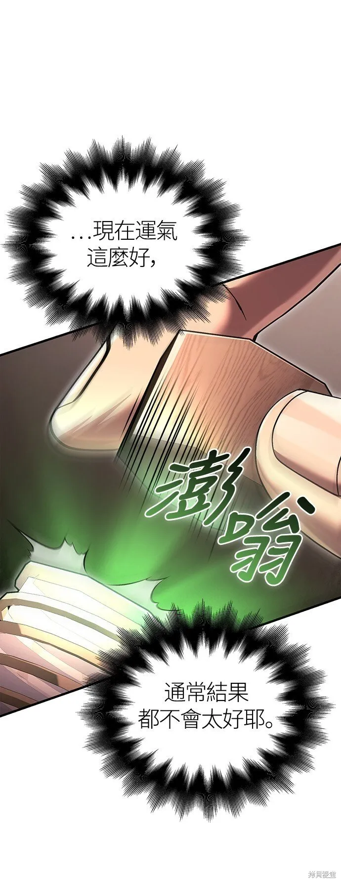 第51话33