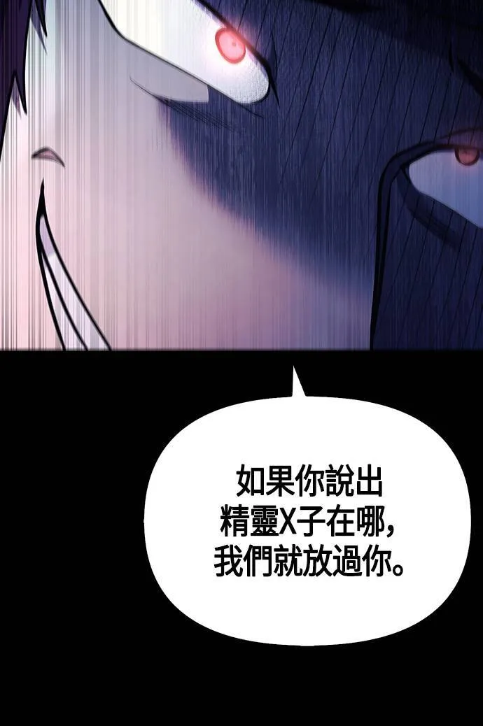 第12话 信号98