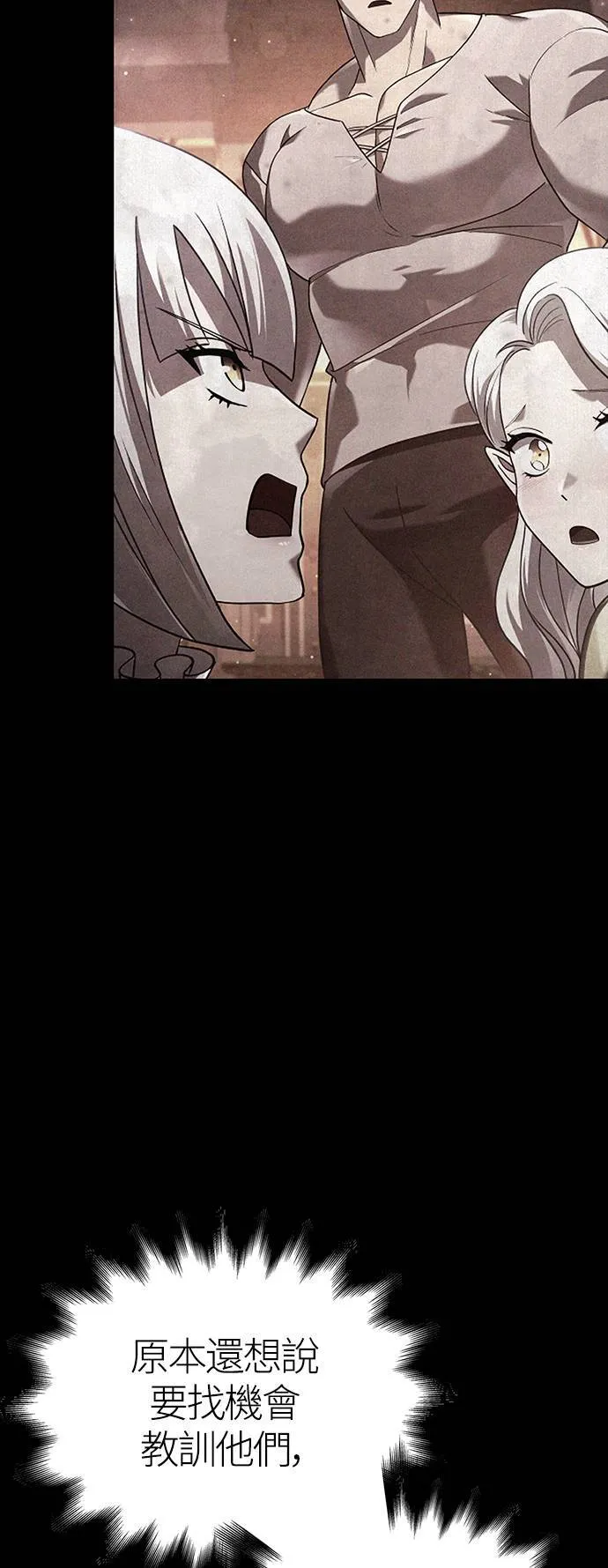 第36话 募集队友80