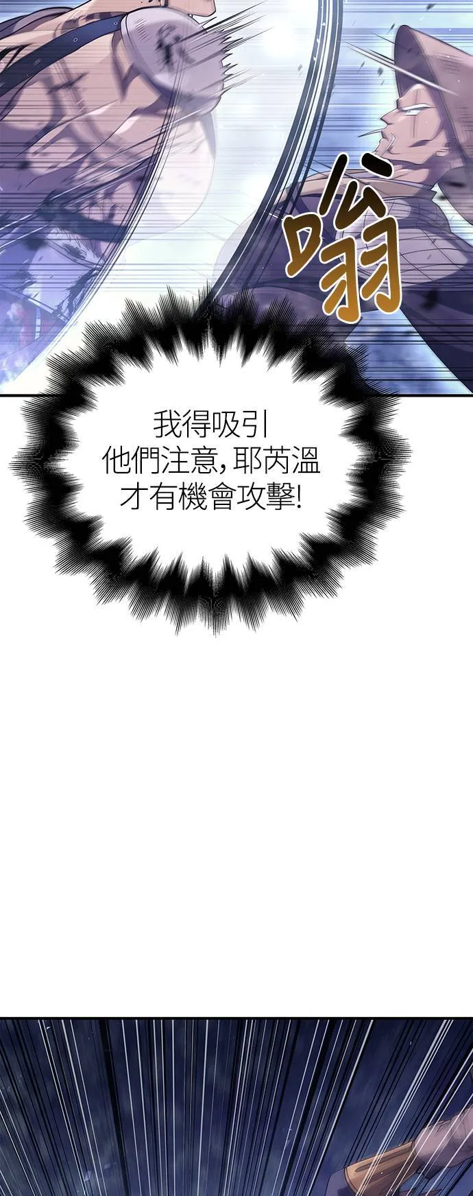 第13话 回归10