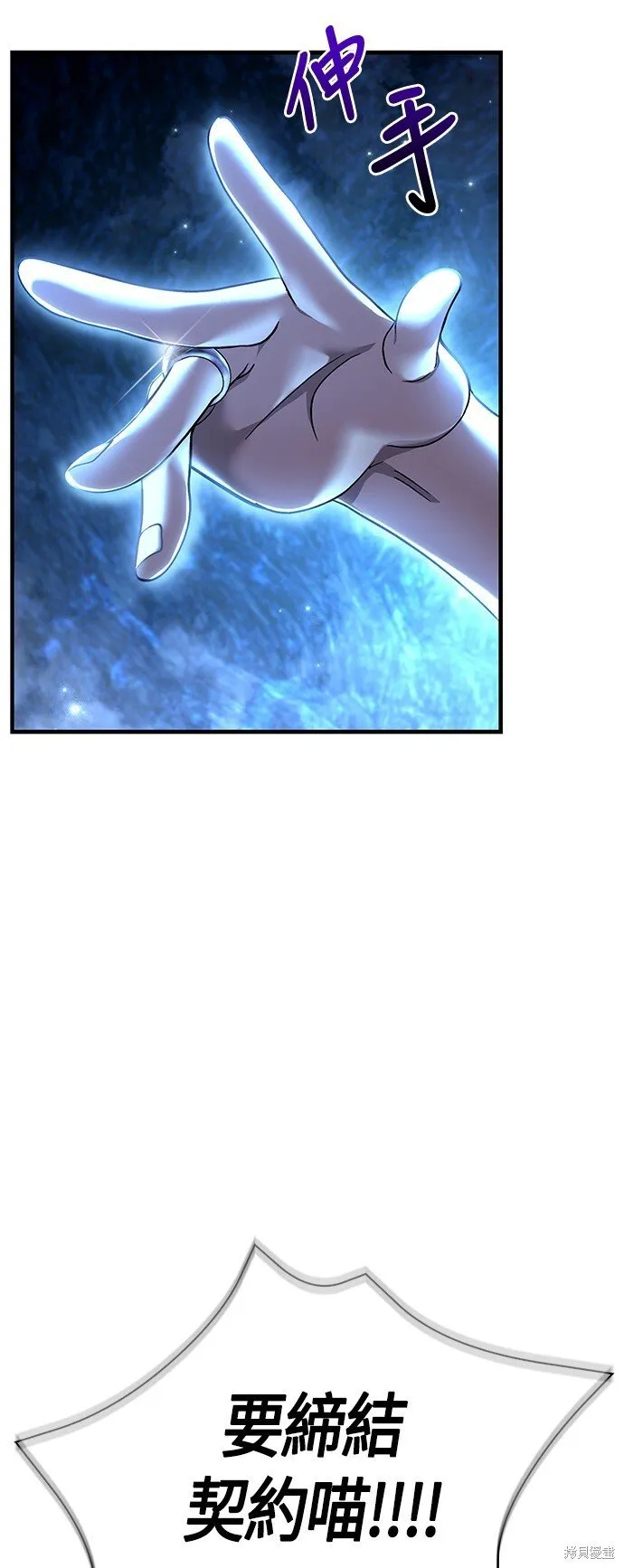 第45话10