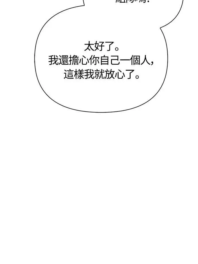 第56话 对未来的建言63