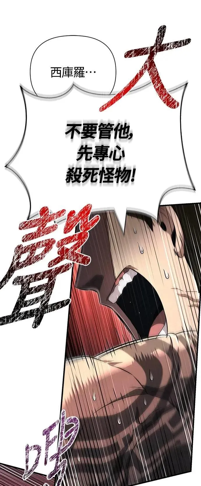 第79话 衡量30