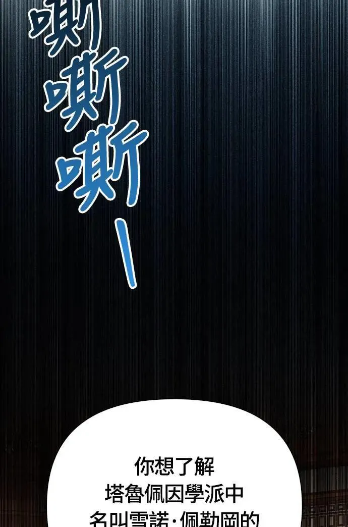 第64话 记录下的，只有行动15