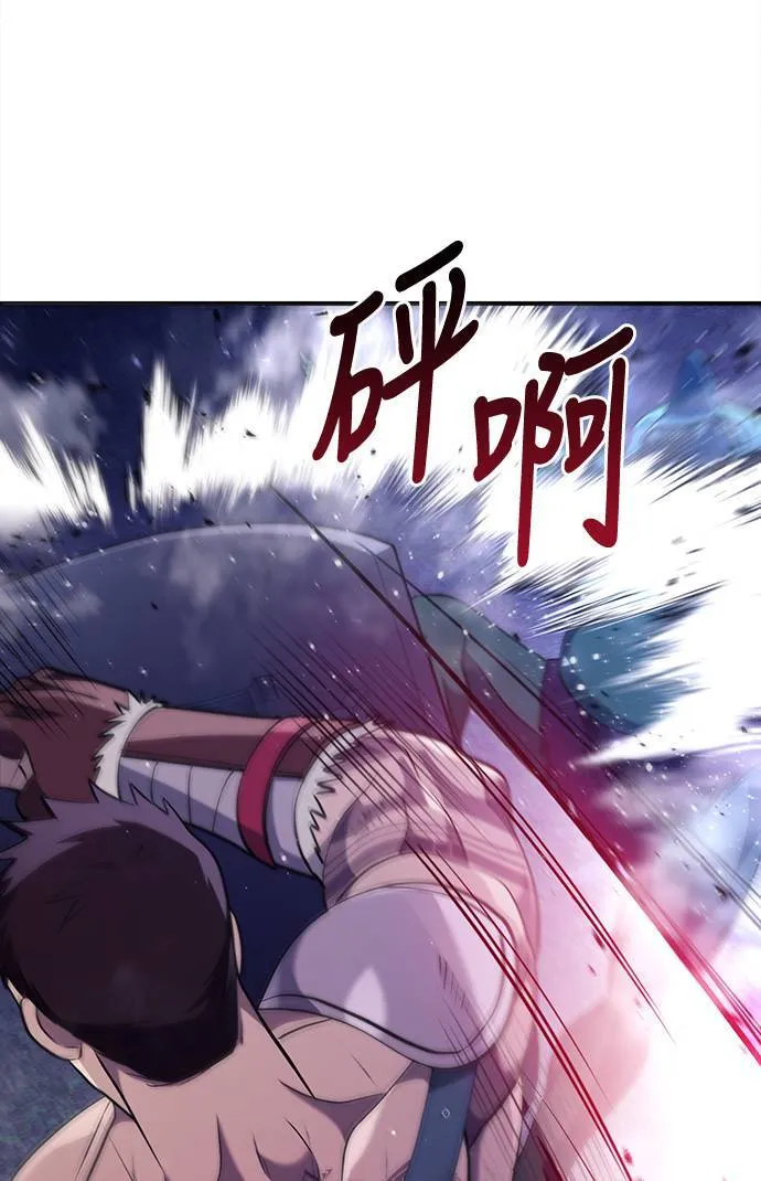 第12话 信号72