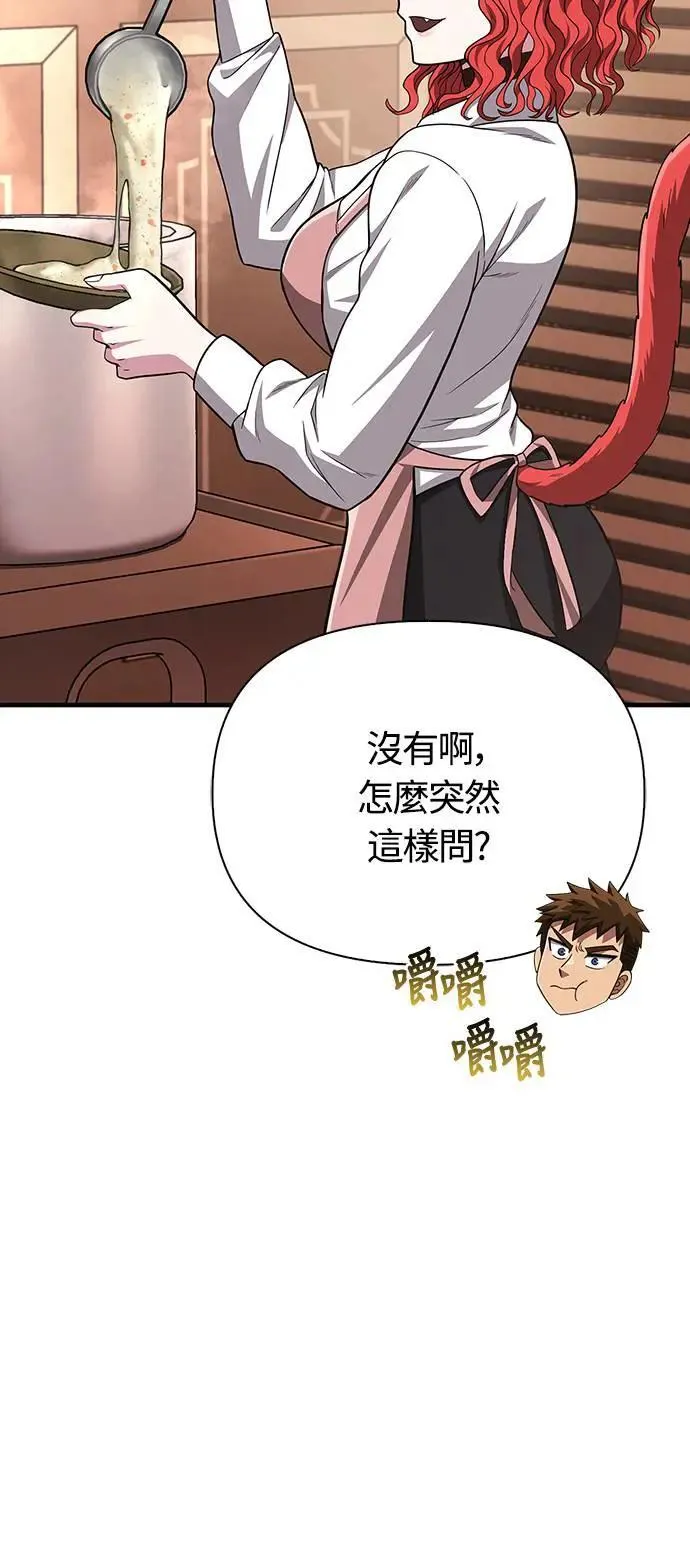 第62话 次元崩坏60