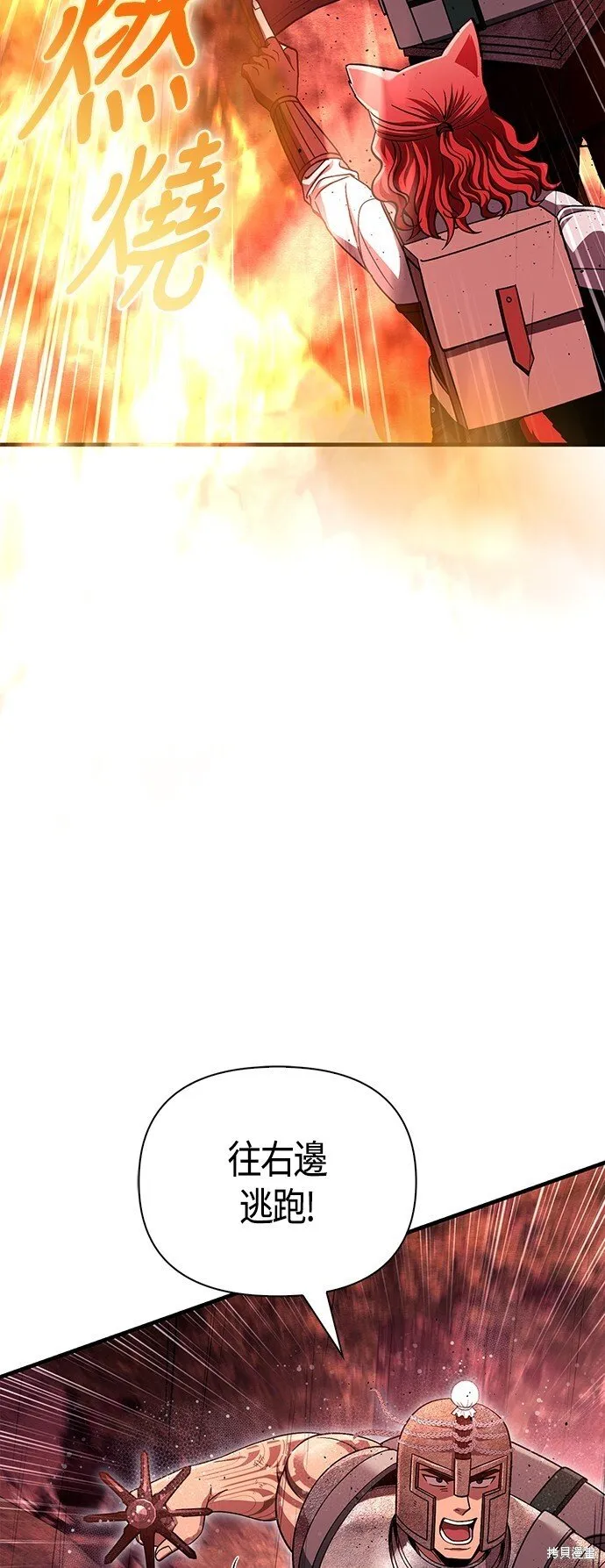 第50话47