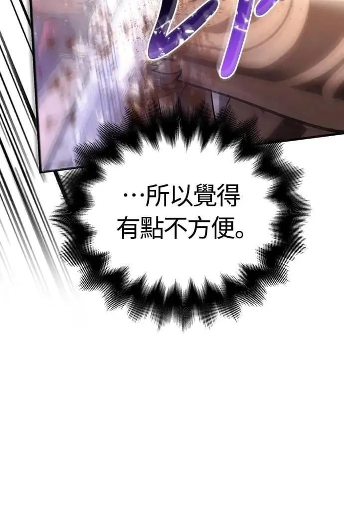 第66话 骑士终结者6