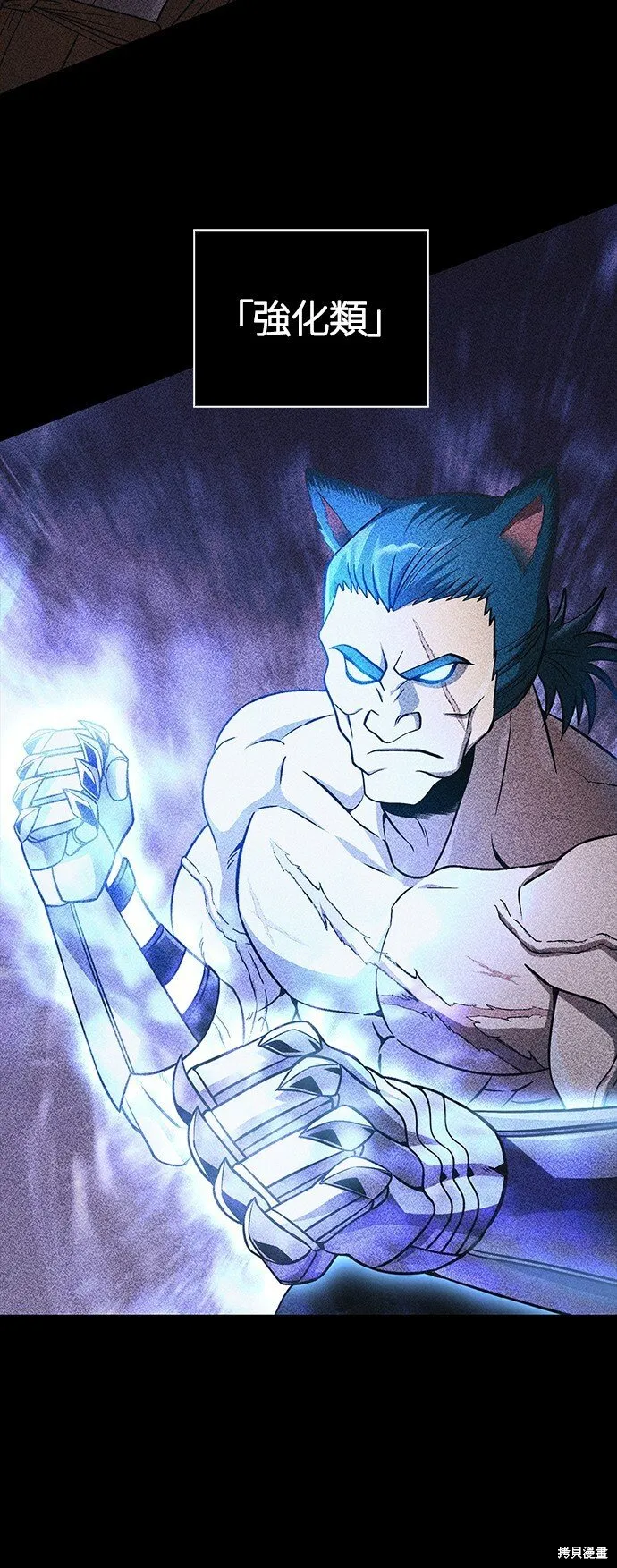 第45话58